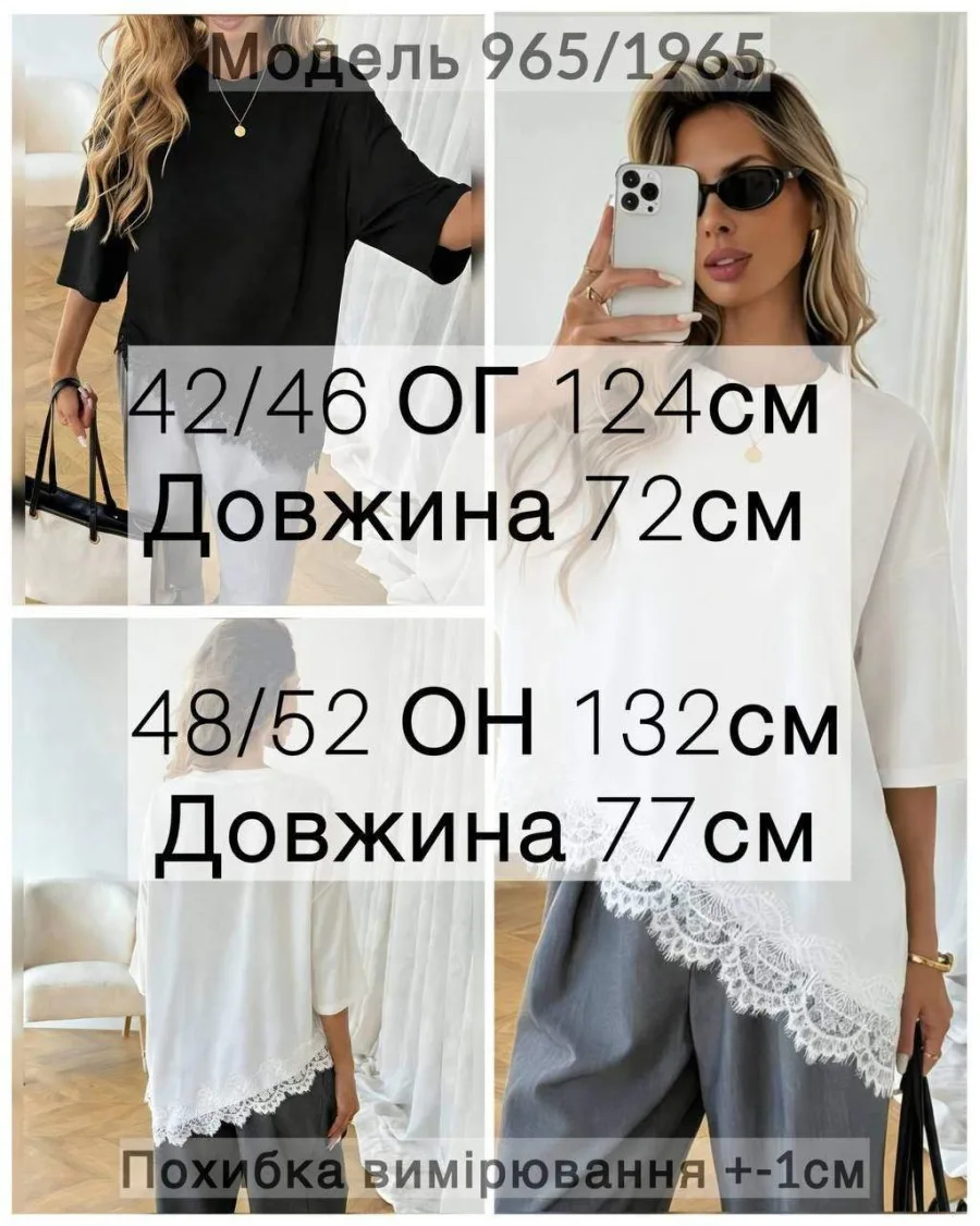 Ассеметрична футболка жіноча