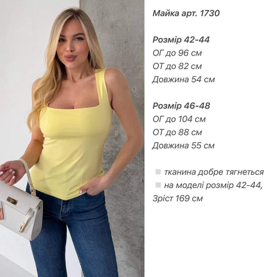 Майка базова однотонна з мікродайвінгу