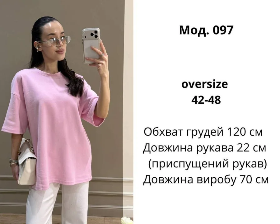 Базовая женская футболка