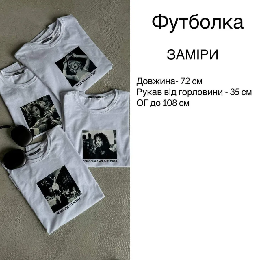 Біла футболка оверсайз з принтом