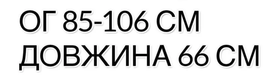 Біла футболка оверсайз з накатом
