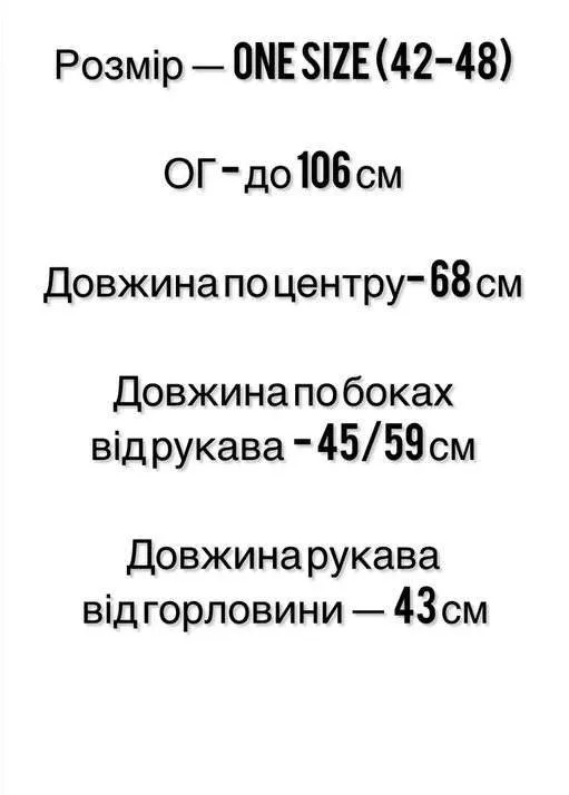 Футболка з мереживом