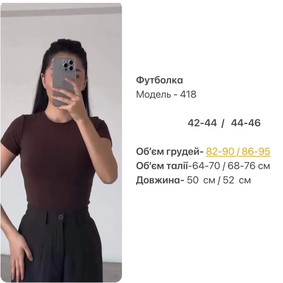 Повсякденна однотонна прилегла футболка