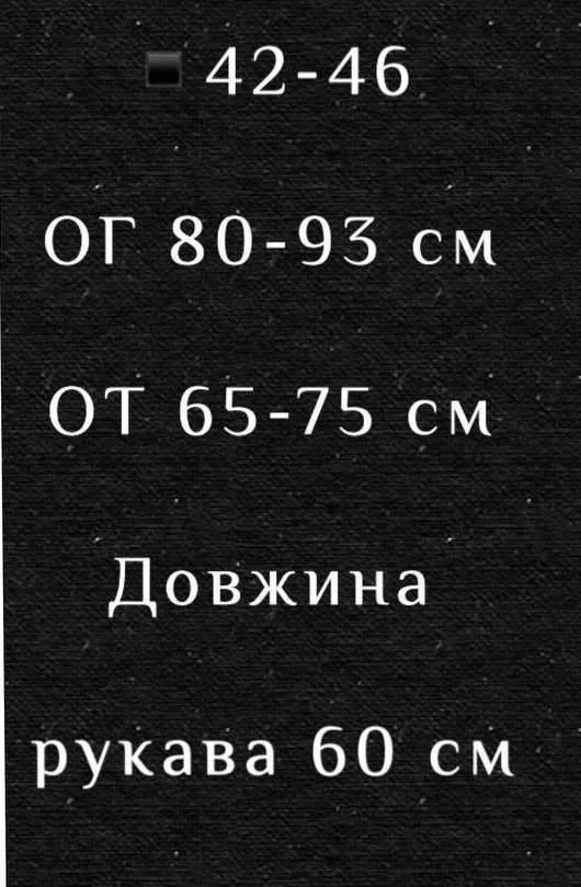 Жіноче боді блузка в рубчик з довгим рукавом