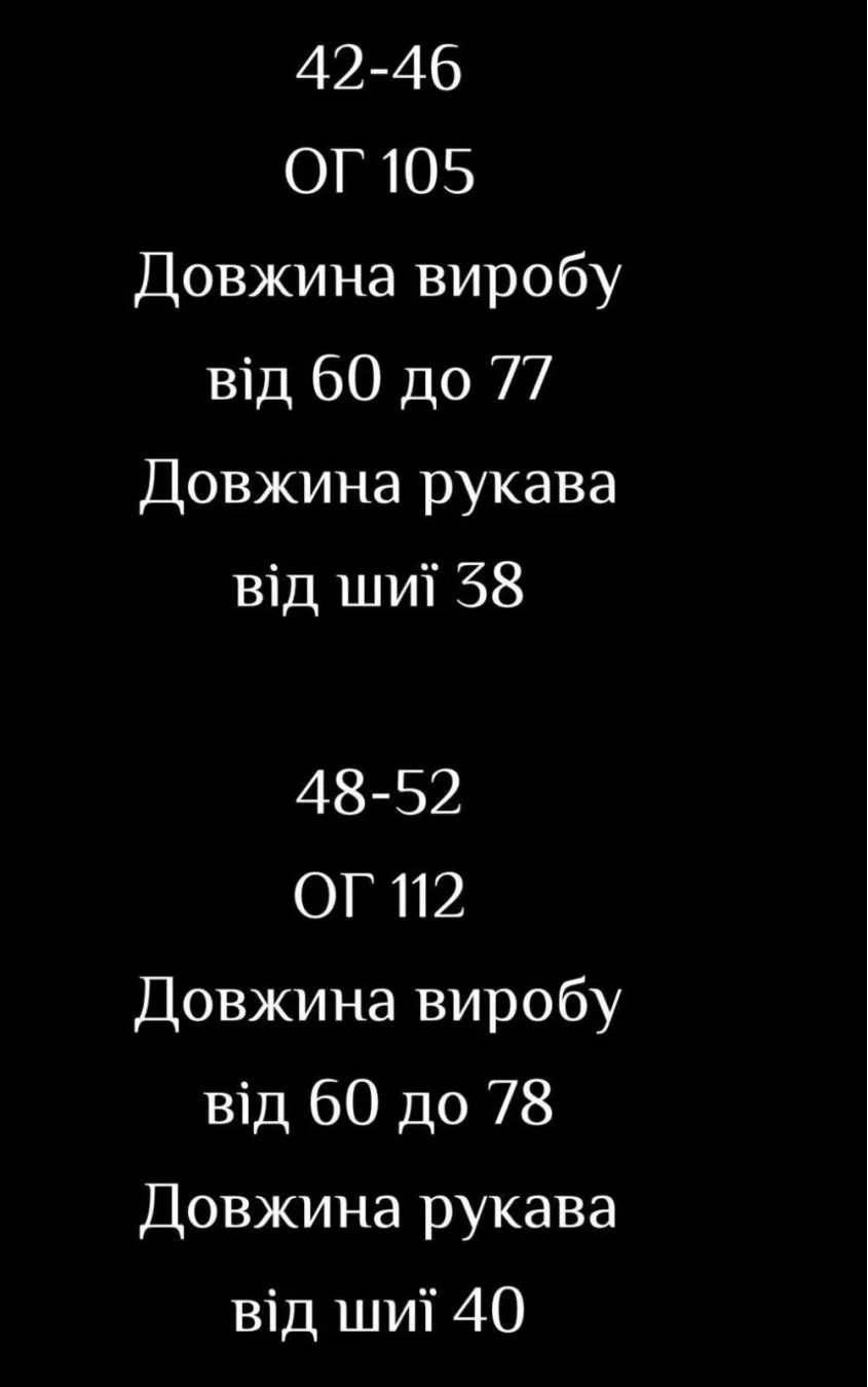 Асиметрична футболка з мереживом