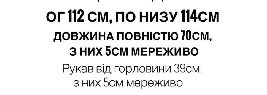 Футболка oversize з мереживом із куліру