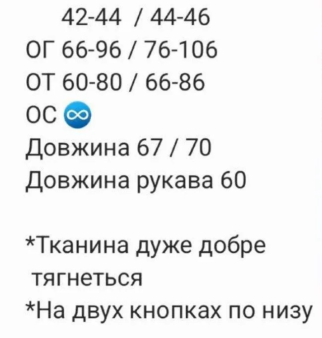 Боди лонгслив открытая спина