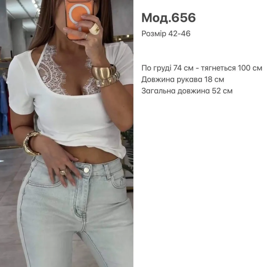 Футболка с кружевной вставкой из микродайвинга