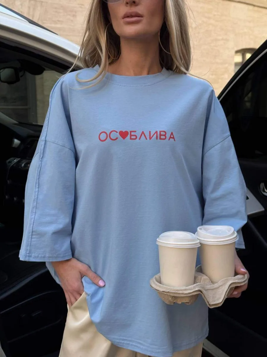 Футболка оверсайз із турецької тканини