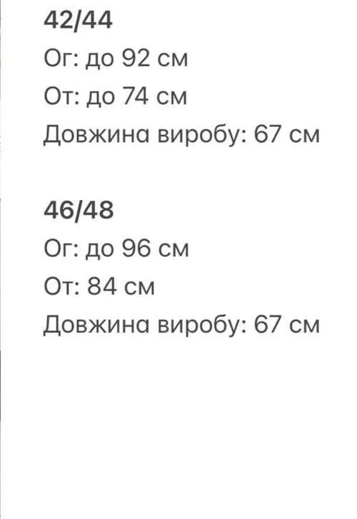 Боді с коротким рукавом