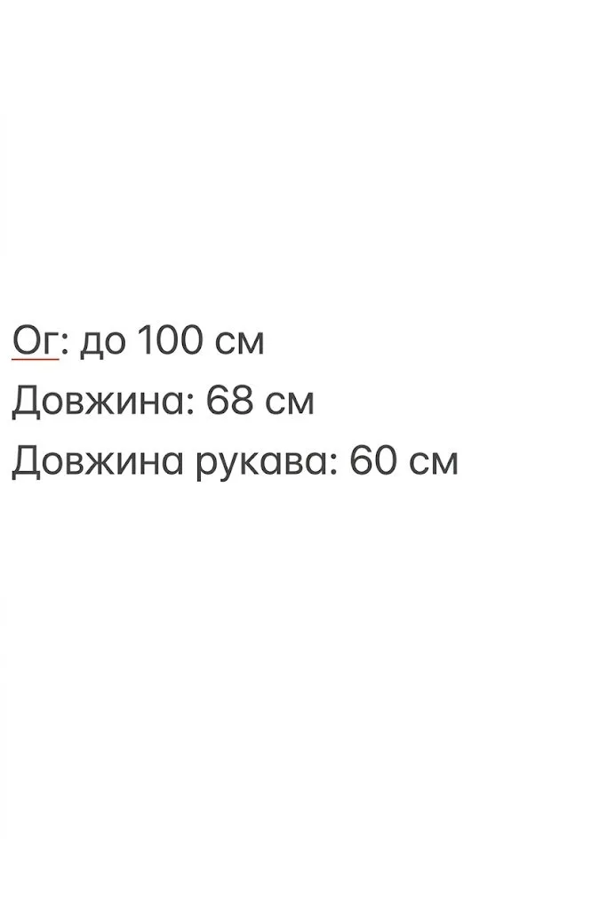 Боді з вирізом на грудях