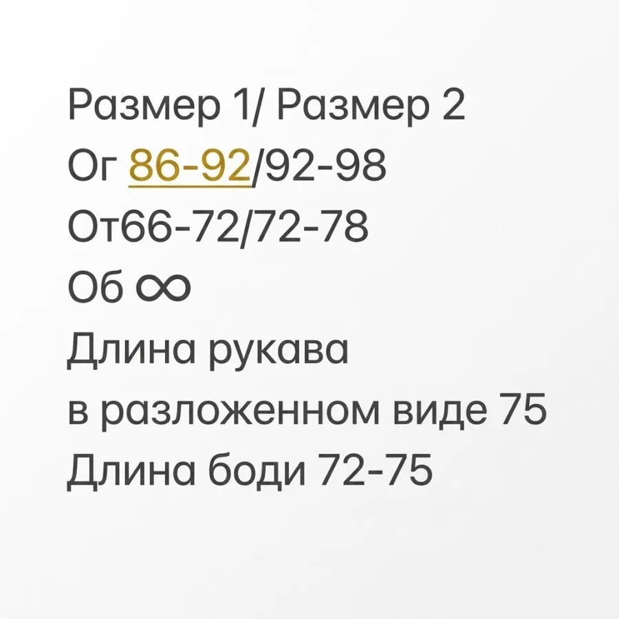 Боді блузка з об'ємними рукавами