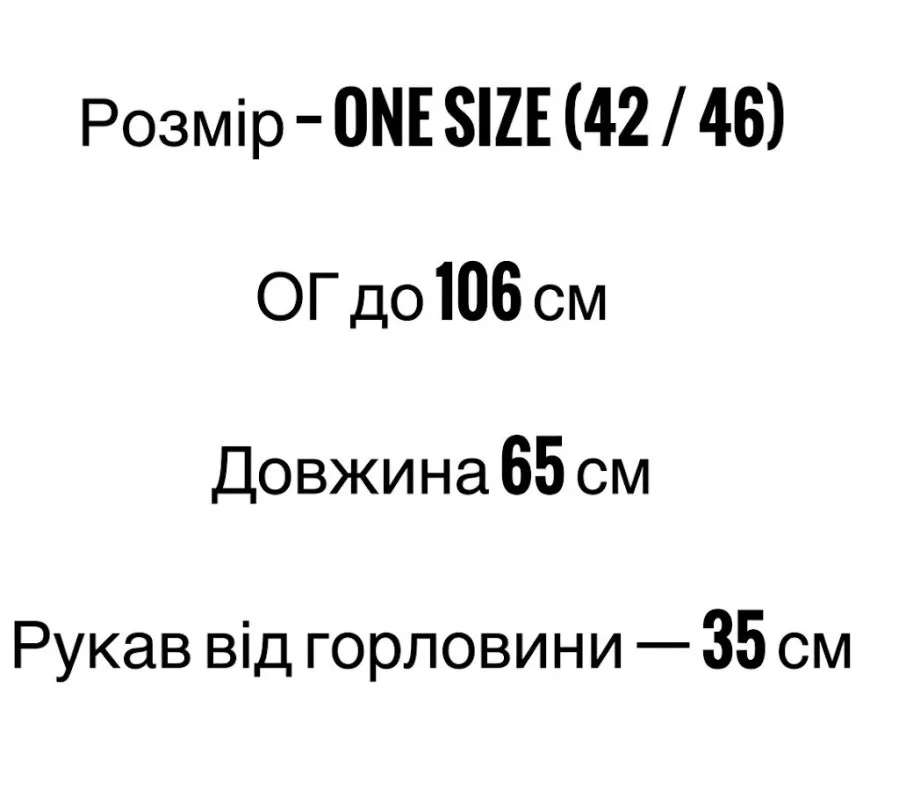 Базова футболка