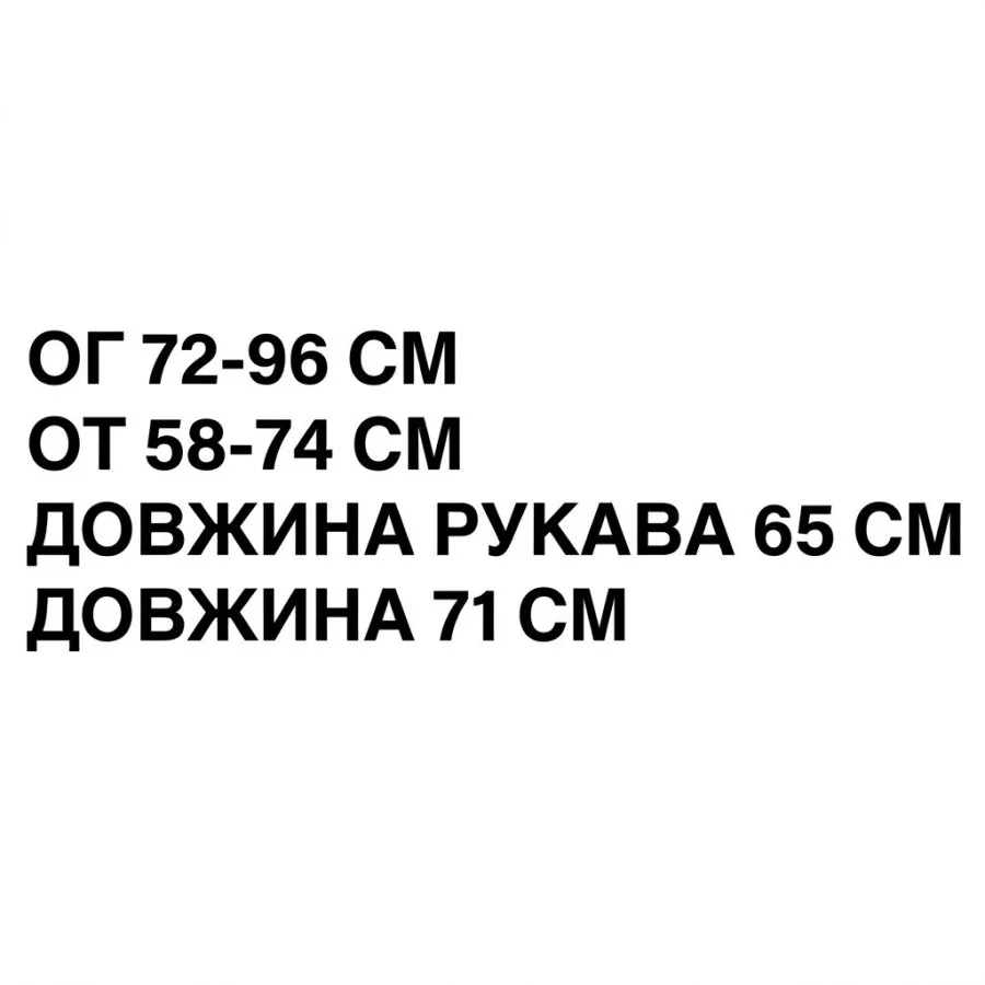 Жіноче боді на блискавці з довгим рукавом