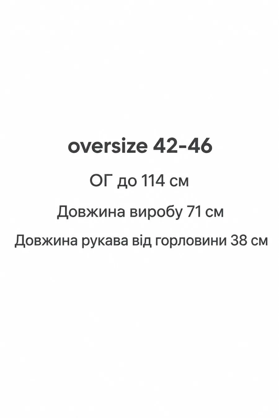 Футболка молочна оверсайз з написом