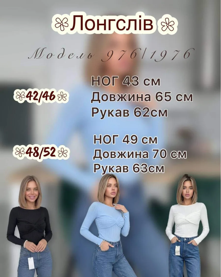 Лонгслив с драпировкой из вискозы