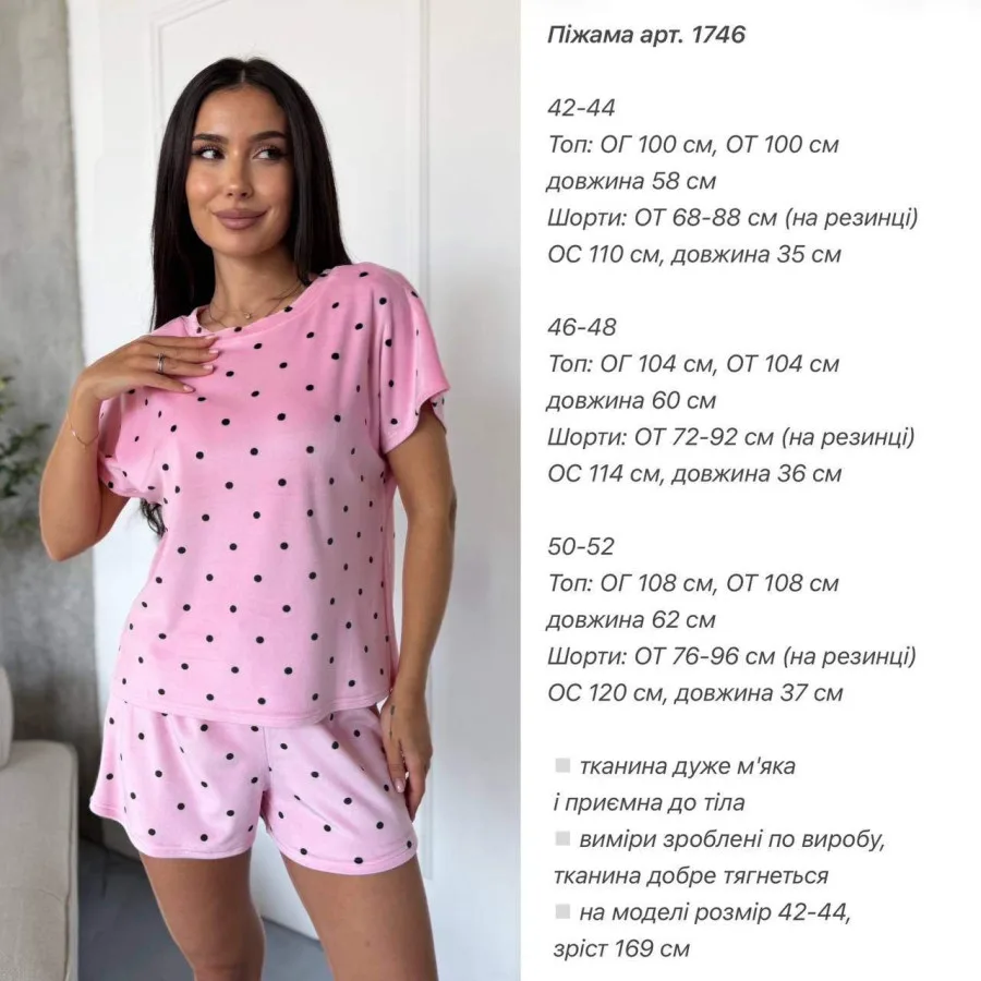 Велюрова піжама з принтом сердечок і шортами
