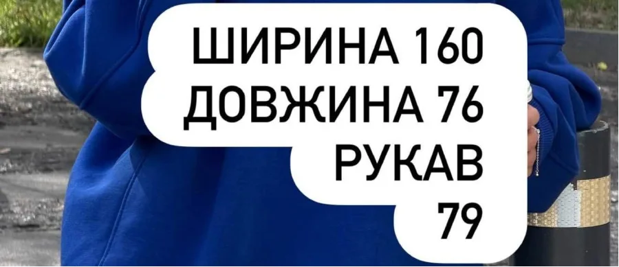 Женское худи на флисе с вышивкой