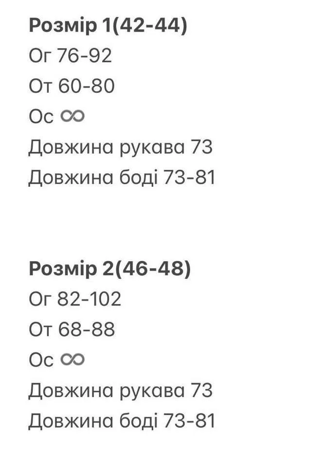 Чорне боді з ангори в рубчик із високою горловиною
