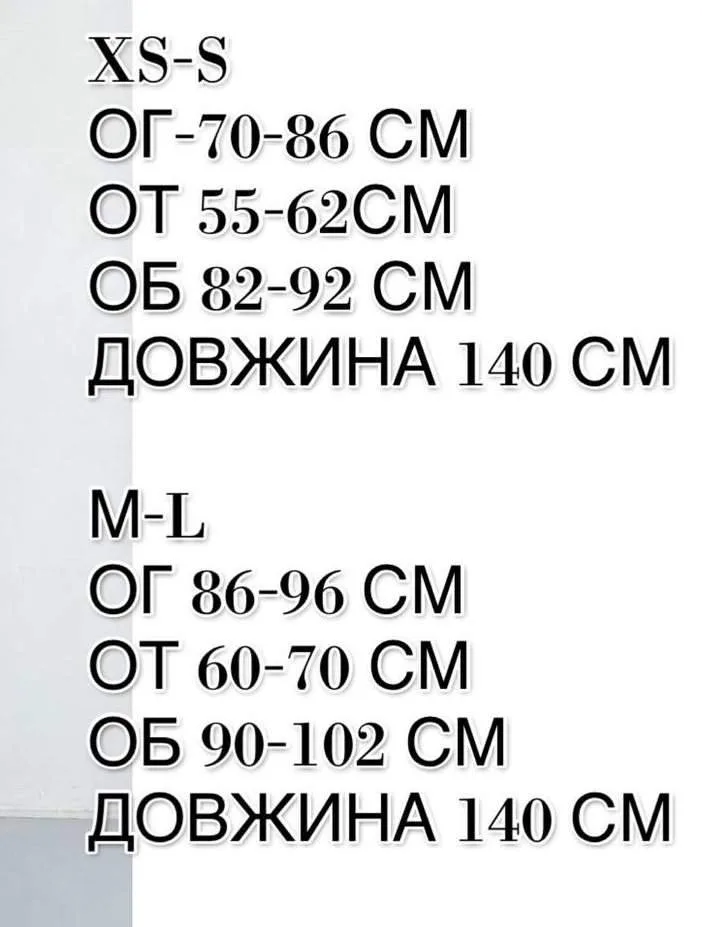 Сукня максі облягаюча з віскози