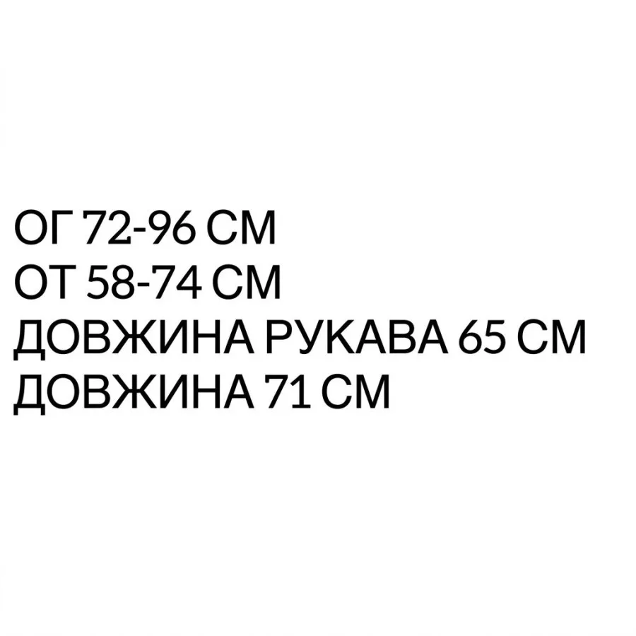 Стильное боди с разрезом под пальчик
