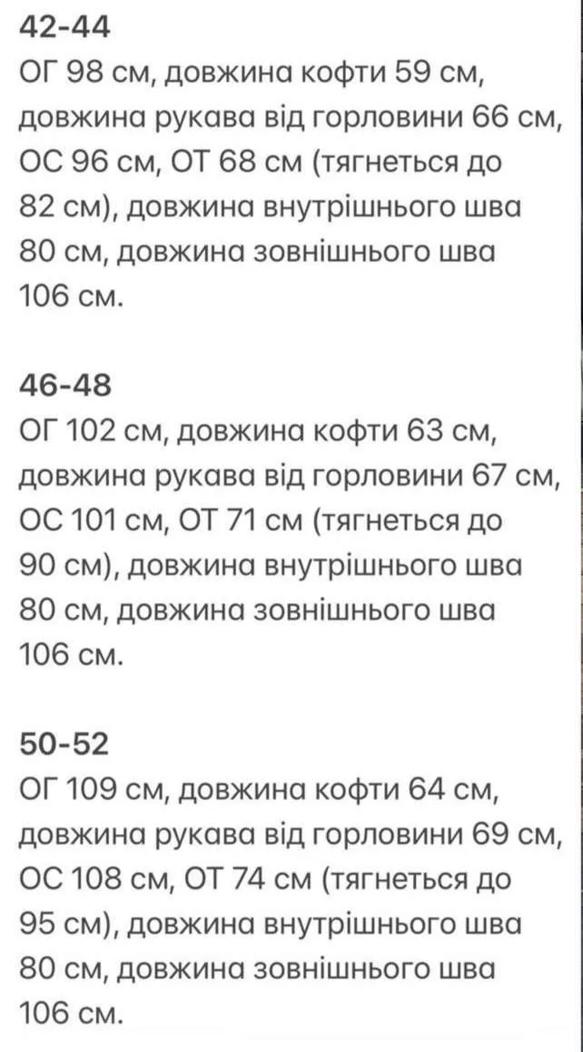 Брючный костюм из ангоры альпака