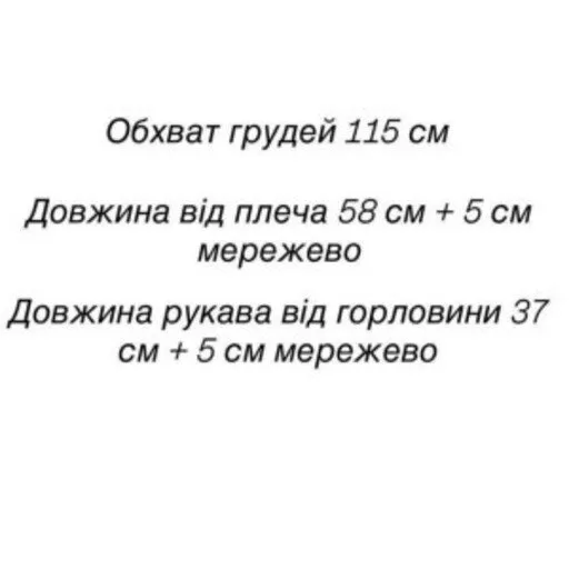 Однотонна вільна футболка з мереживом
