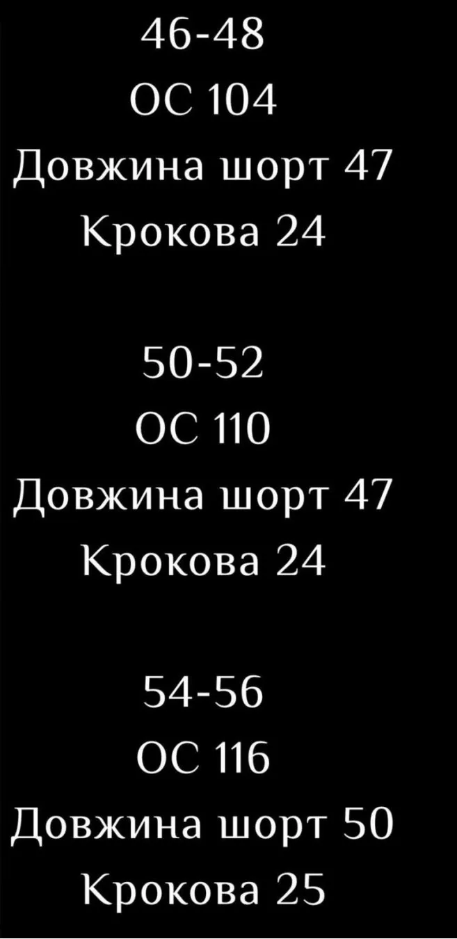 Шорти чоловічі трикотажні прямі з кишенями