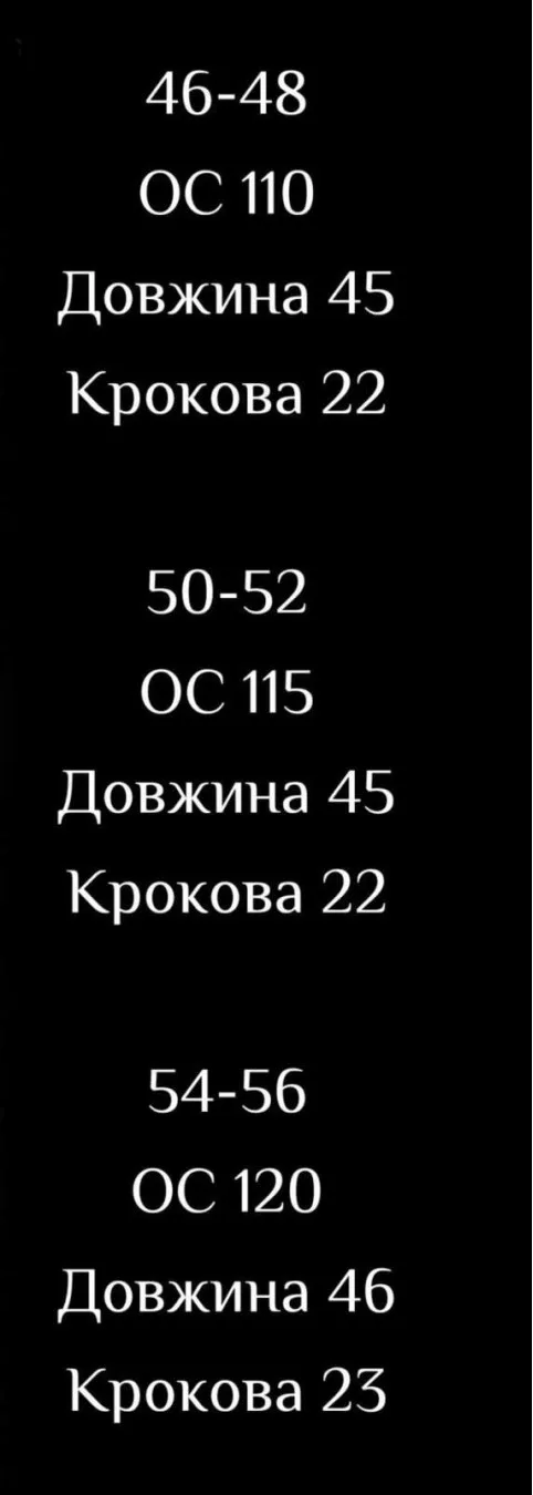 Чоловічі шорти з жатого льону