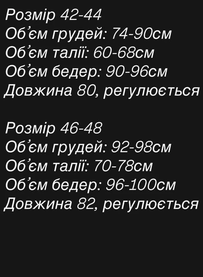 Джинсовий сарафан на блискавці з регульованими бретелями