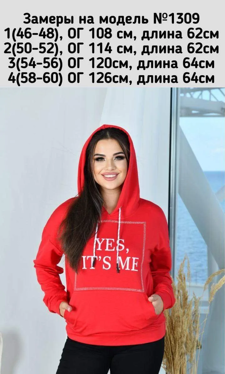 Худи пудровое с капюшоном из двухнитки
