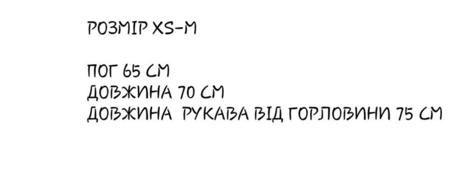 Жіночий лонгслів з накатом