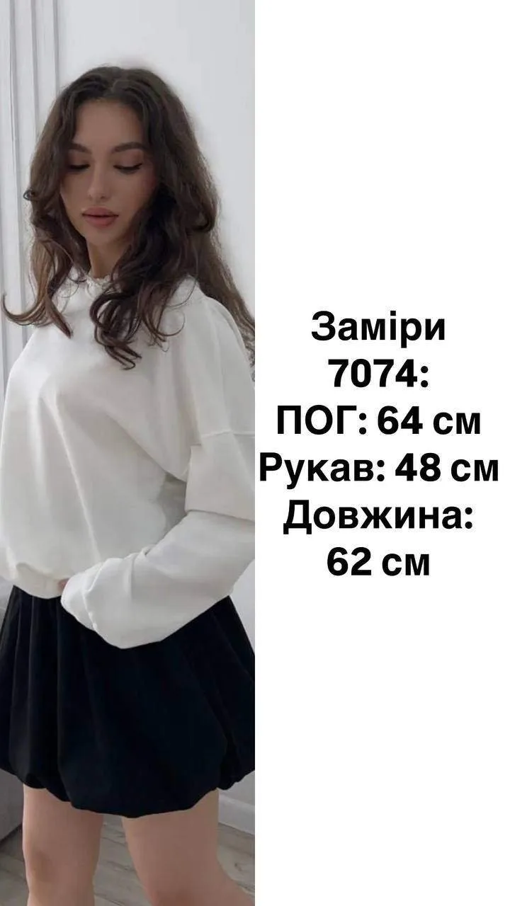Світшот базовий з турецької петлі піньє