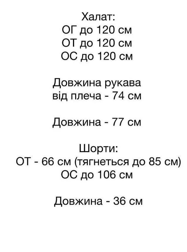 Халат домашній махровий з капюшоном і кишенями