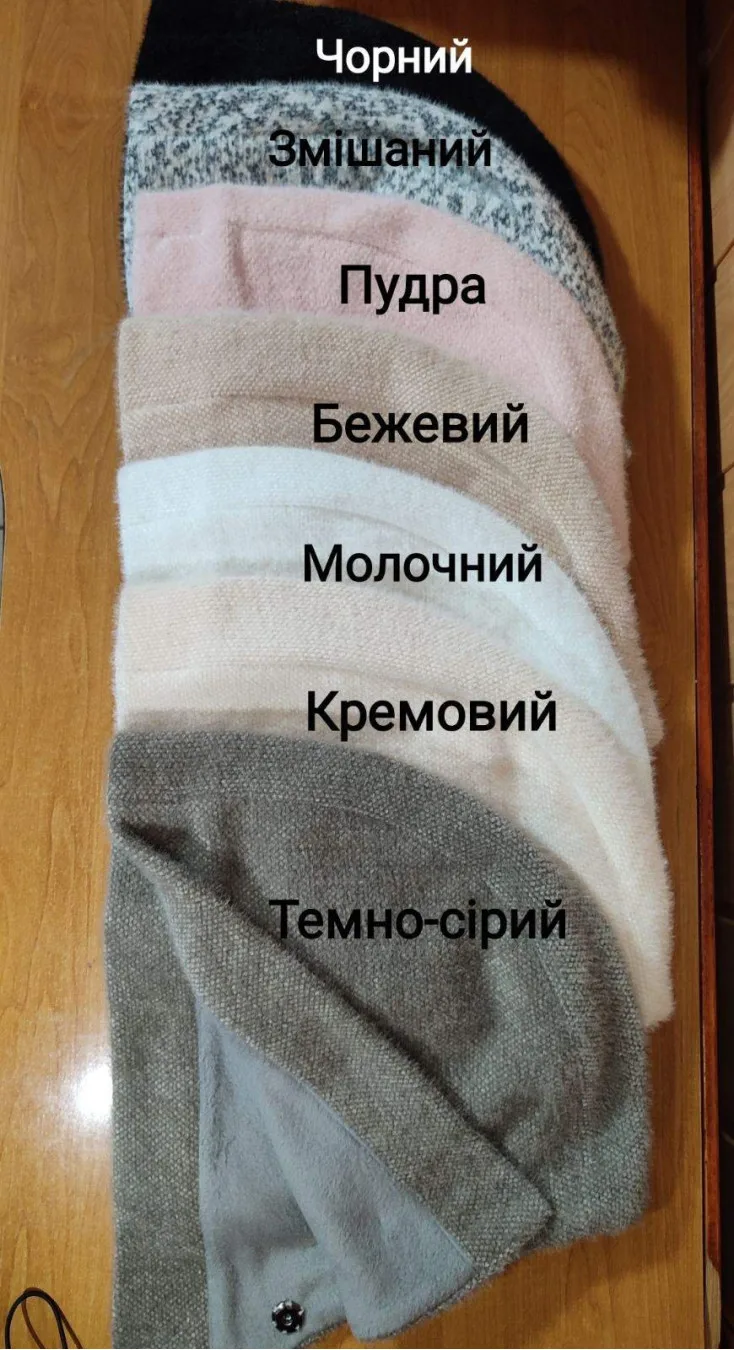 Капор жіночий з ангори
